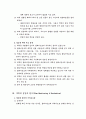 사회복지사 사례관리 8페이지