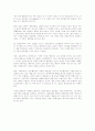 신제도주의 정치이론 4페이지