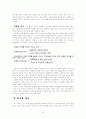 초점 심도 4페이지