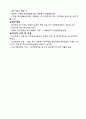 특 수 은 행 6페이지