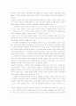 대안교육 4페이지