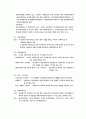  증권회사 2페이지