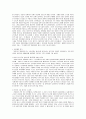 유럽자본주의 농업 기원 12페이지
