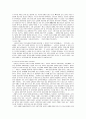 유럽자본주의 농업 기원 19페이지