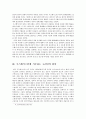 우즈베키스탄과 한국의 공존, 공영에 관하여.. 7페이지