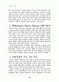 ASP 방식을 통한 