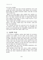 ASP 방식을 통한 
