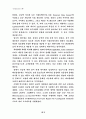 ASP 방식을 통한 