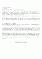 주가지수옵션시장 4페이지
