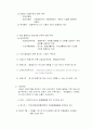 채권시장 2페이지