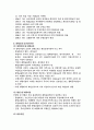 기업어음시장 2페이지