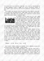 파시즘 (Fascism) 7페이지