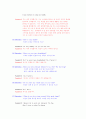 승무원 영어 인터뷰 기출문제와 모범 답안 시리즈2 -건강- 7페이지