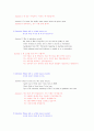  승무원 영어 인터뷰 기출문제와 모범 답안 시리즈1-자기소개- 5페이지