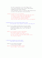  승무원 영어 인터뷰 기출문제와 모범 답안 시리즈1-자기소개- 10페이지
