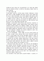 가슴 마케팅 9페이지