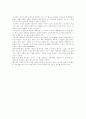 한국최대, 일반서점을 능가하는 온라인 서점 YES24 2페이지