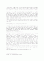 알파벳의 기원 2페이지