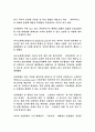 귀족마케팅 6페이지