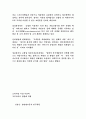 귀족마케팅 7페이지