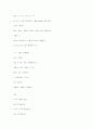 러브장쓰는방법 2페이지