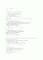 러브장쓰는방법 3페이지