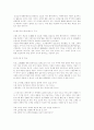 DB마케팅을 통한 의류브랜드의 데이터 분석 2페이지