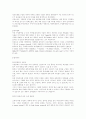 DB마케팅을 통한 의류브랜드의 데이터 분석 4페이지
