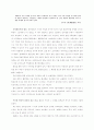 삼국사기 분석을 통한 당시의 가치관 1페이지