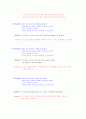 승무원 영어 인터뷰 기출문제와  모범 답안 시리즈 5 -승무원 적성 & 자질- 5페이지