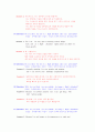 승무원 영어 인터뷰 기출문제와  모범 답안 시리즈 5 -승무원 적성 & 자질- 8페이지