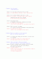 승무원 영어 인터뷰 기출문제와 모범 답안 시리즈 3  - 특기, 취미 & 인생철학 - 4페이지