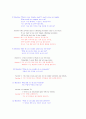 승무원 영어 인터뷰 기출문제와 모범 답안 시리즈 3  - 특기, 취미 & 인생철학 - 5페이지