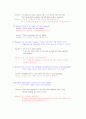 승무원 영어 인터뷰 기출문제와 모범 답안 시리즈 3  - 특기, 취미 & 인생철학 - 6페이지
