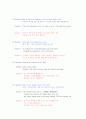승무원 영어 인터뷰 기출문제와 모범 답안 시리즈 3  - 특기, 취미 & 인생철학 - 7페이지