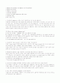 토익에 자주나오는 어휘나 영단어 5페이지