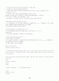 토익에 자주나오는 어휘나 영단어 10페이지