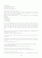 토익에 자주나오는 어휘나 영단어 12페이지