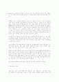 컴퓨터그래픽의 의미와 디자인의 연관성 7페이지