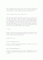 컴퓨터그래픽의 의미와 디자인의 연관성 11페이지