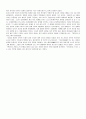 시대별 일본문학 7페이지