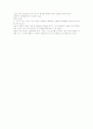 다큐멘터리 영화 『볼링 포 콜럼바인』 3페이지