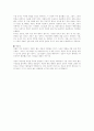 ◆ 누구를 위하여 종은 울리나 -헤밍웨이 3페이지