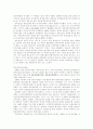 1930∼40년대의 해외 독립운동 4페이지