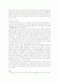 1930∼40년대의 해외 독립운동 5페이지