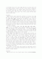 1930∼40년대의 해외 독립운동 6페이지