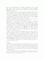1930∼40년대의 해외 독립운동 7페이지