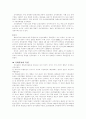1930∼40년대의 해외 독립운동 8페이지