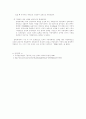 호족세력의 대두 배경 2페이지