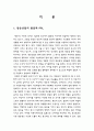 방송과ppl/ppl/tv 2페이지